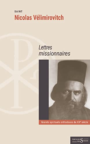 Lettres missionnaires
