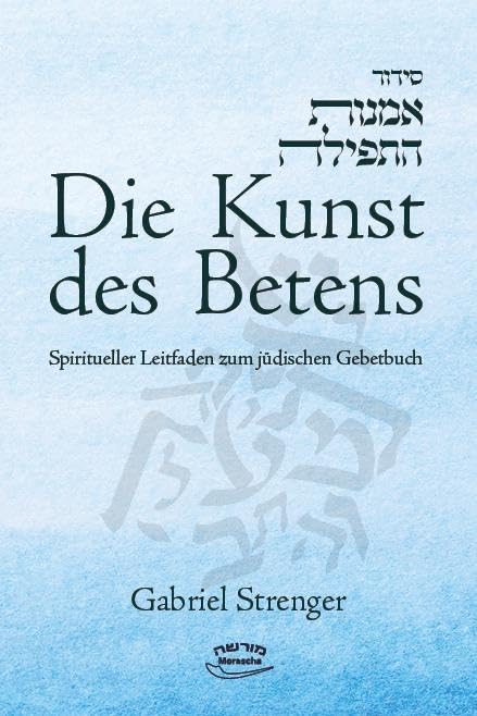 Die Kunst des Betens : spiritueller Leitfaden zum jüdischen...